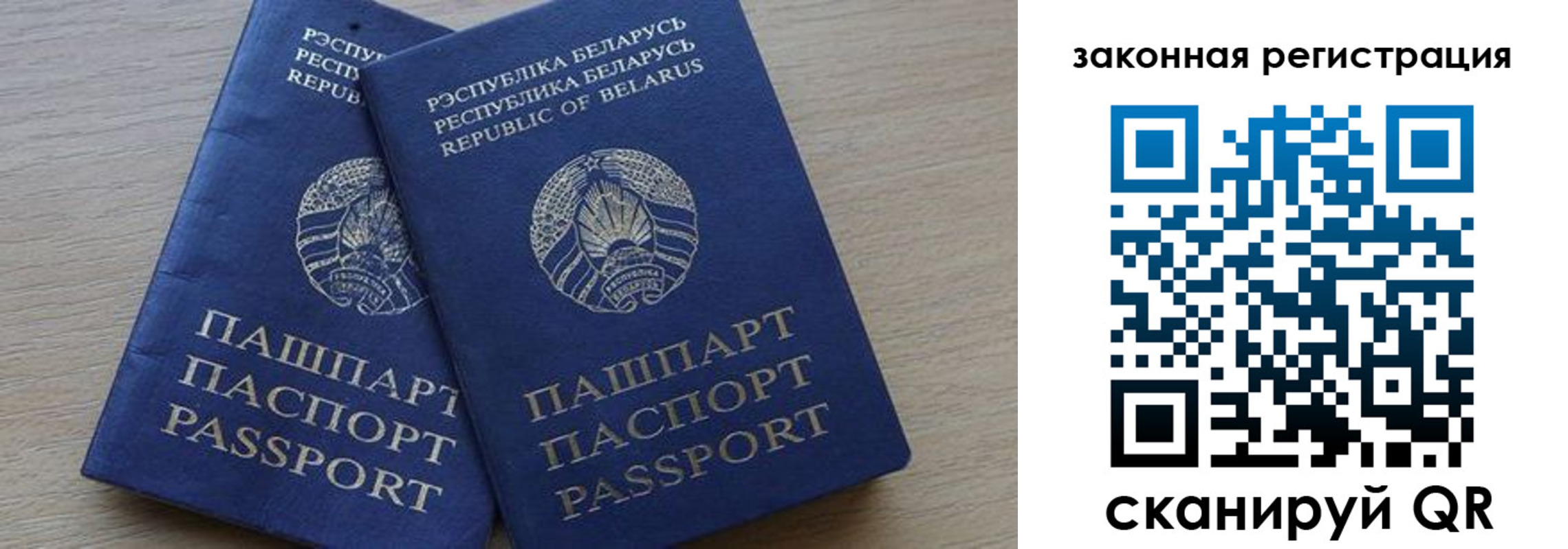 прописка от собственника в Архангельской области