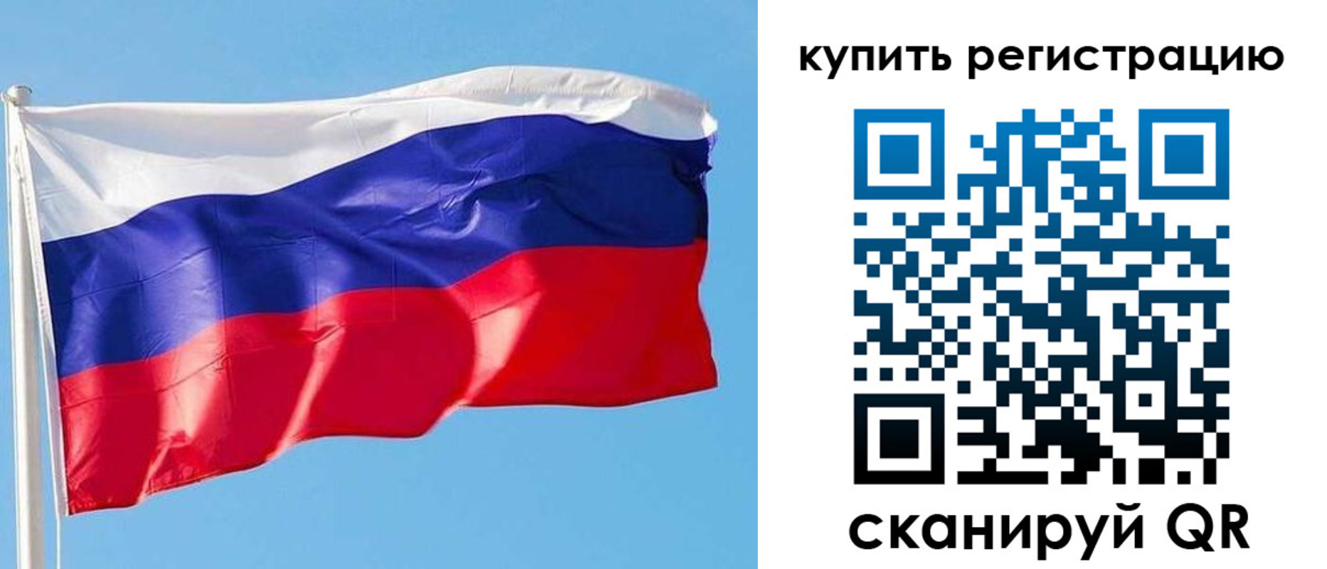 прописка от собственника в Архангельской области