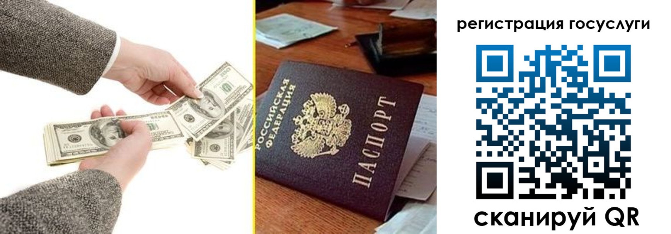 пропишу в квартире в Архангельской области
